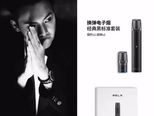 大变局之后:千亿电子烟市场谁是赢家? 大变局之后:千亿电子烟市场谁是赢家?